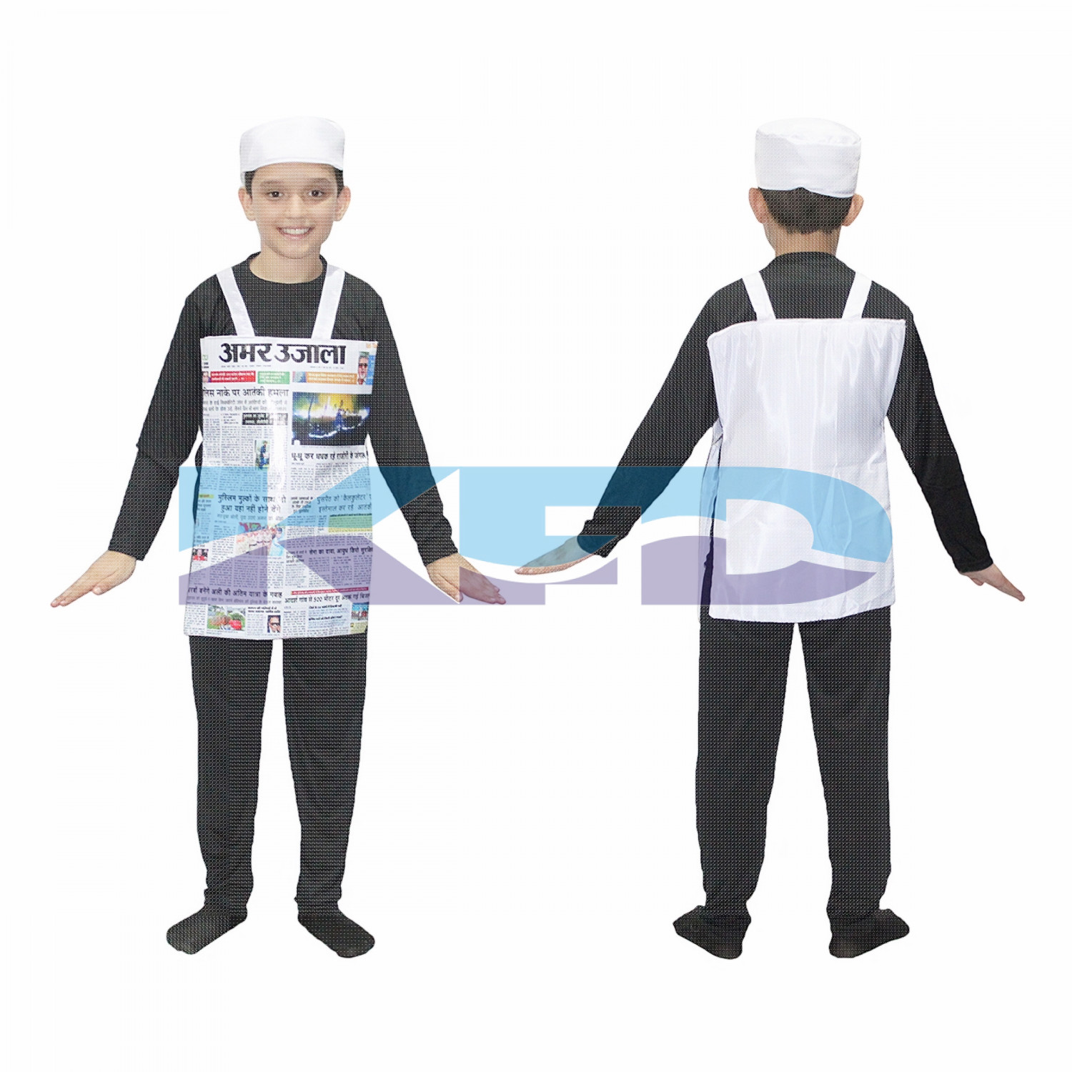 News Paper Fancy Dress For Kids/Object Fancy Dress For Kids/For Kids Annual function/Theme Party/Competition/Stage Shows/Birthday Party Dress